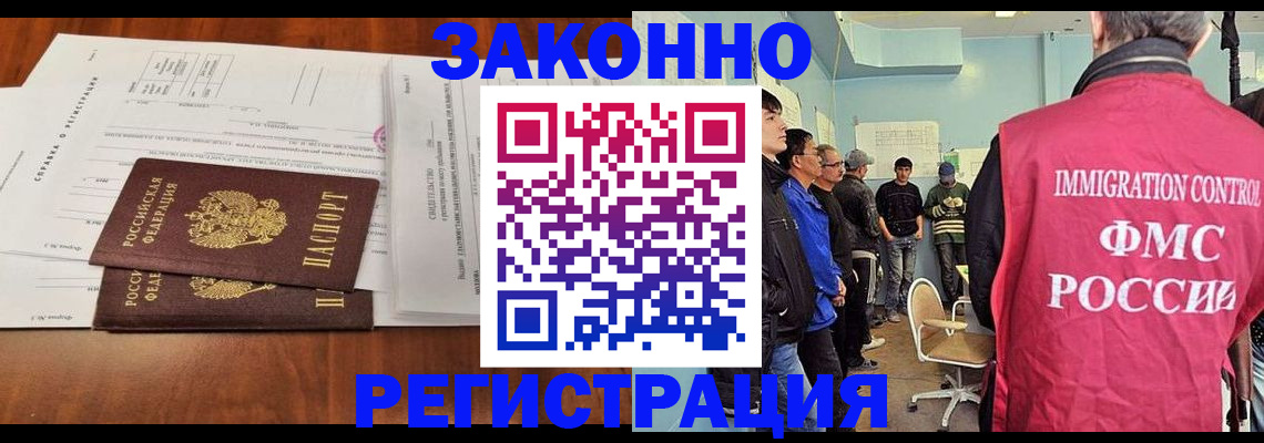 временная регистрация адрес в Агиделе